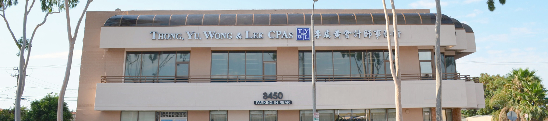 Thong Yu Wong & Lee, LLP CPA's in Rosemead, CA (2)