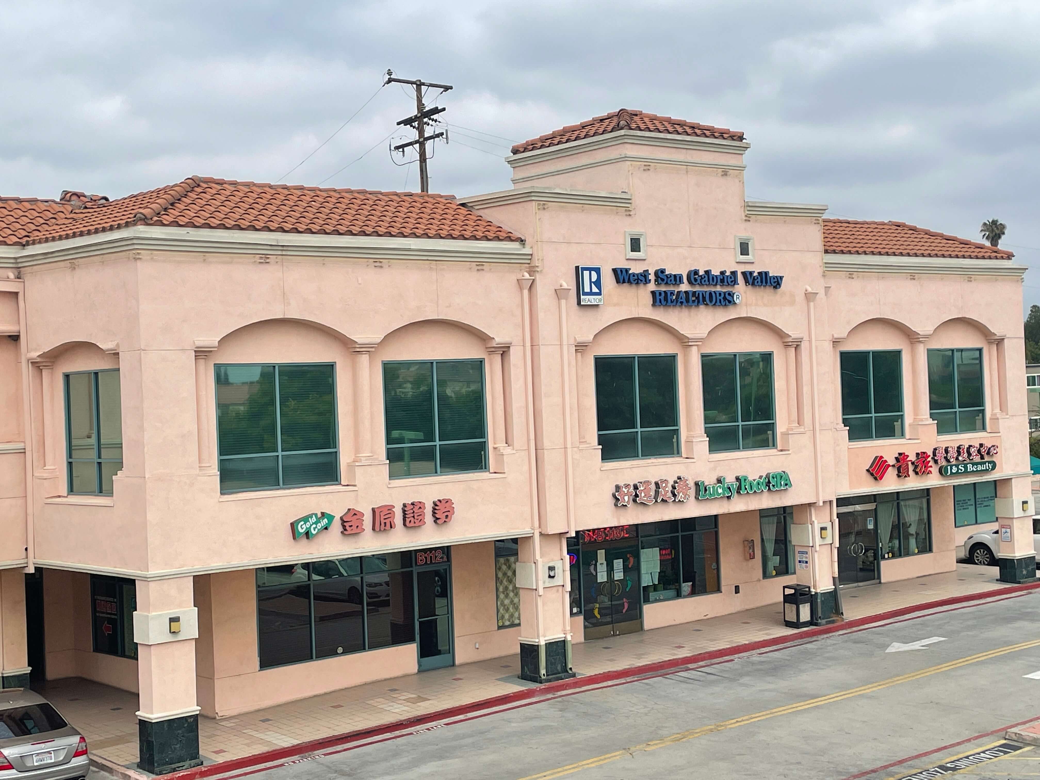 West San Gabriel Valley REALTORS in San Gabriel, CA