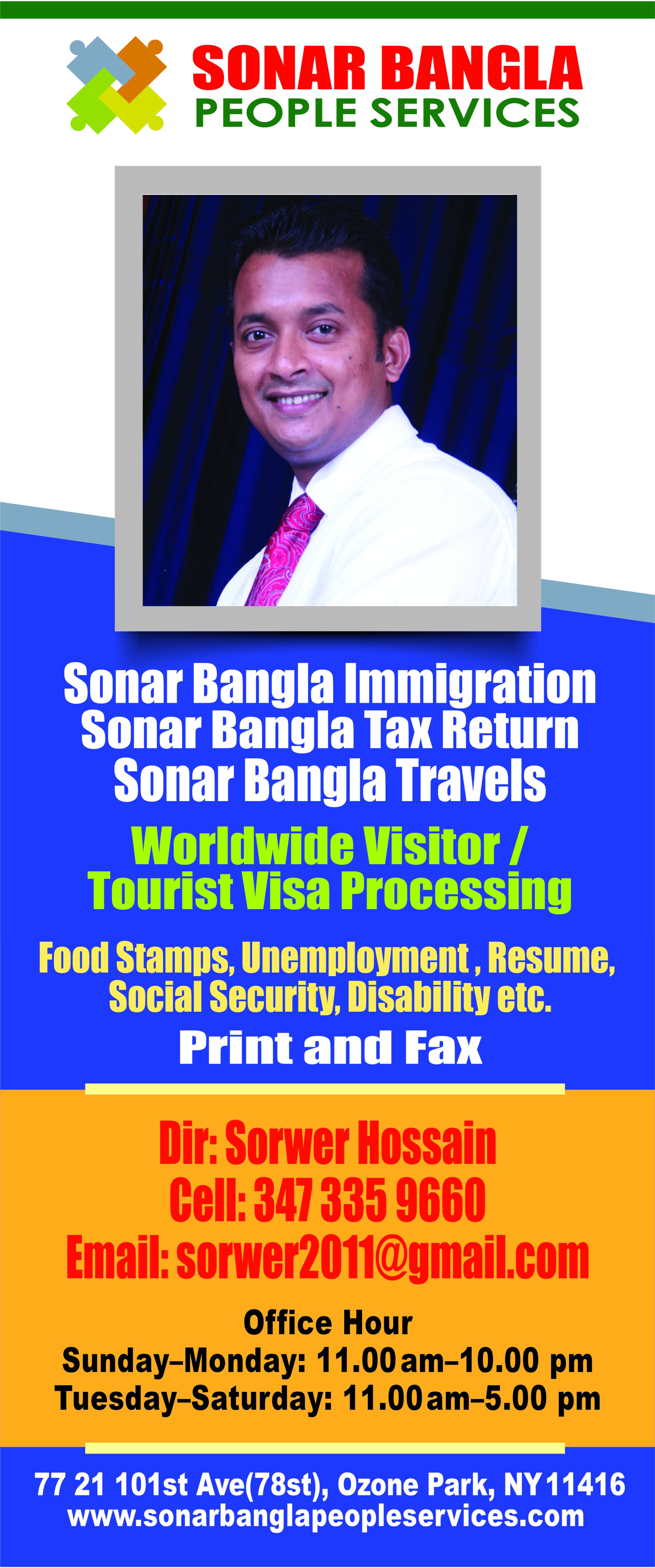 Sonar Bangla People Services in Ozone Park, NY (2)