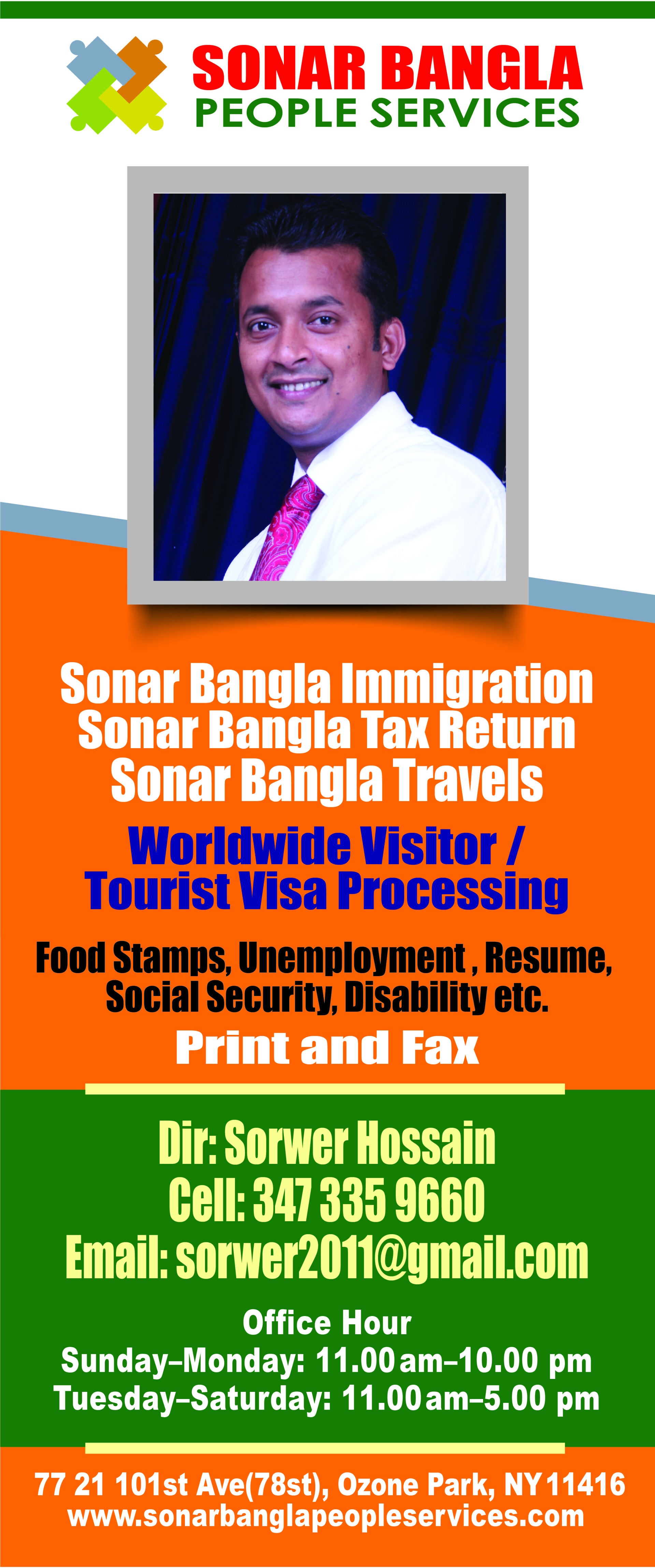 Sonar Bangla People Services in Ozone Park, NY (3)
