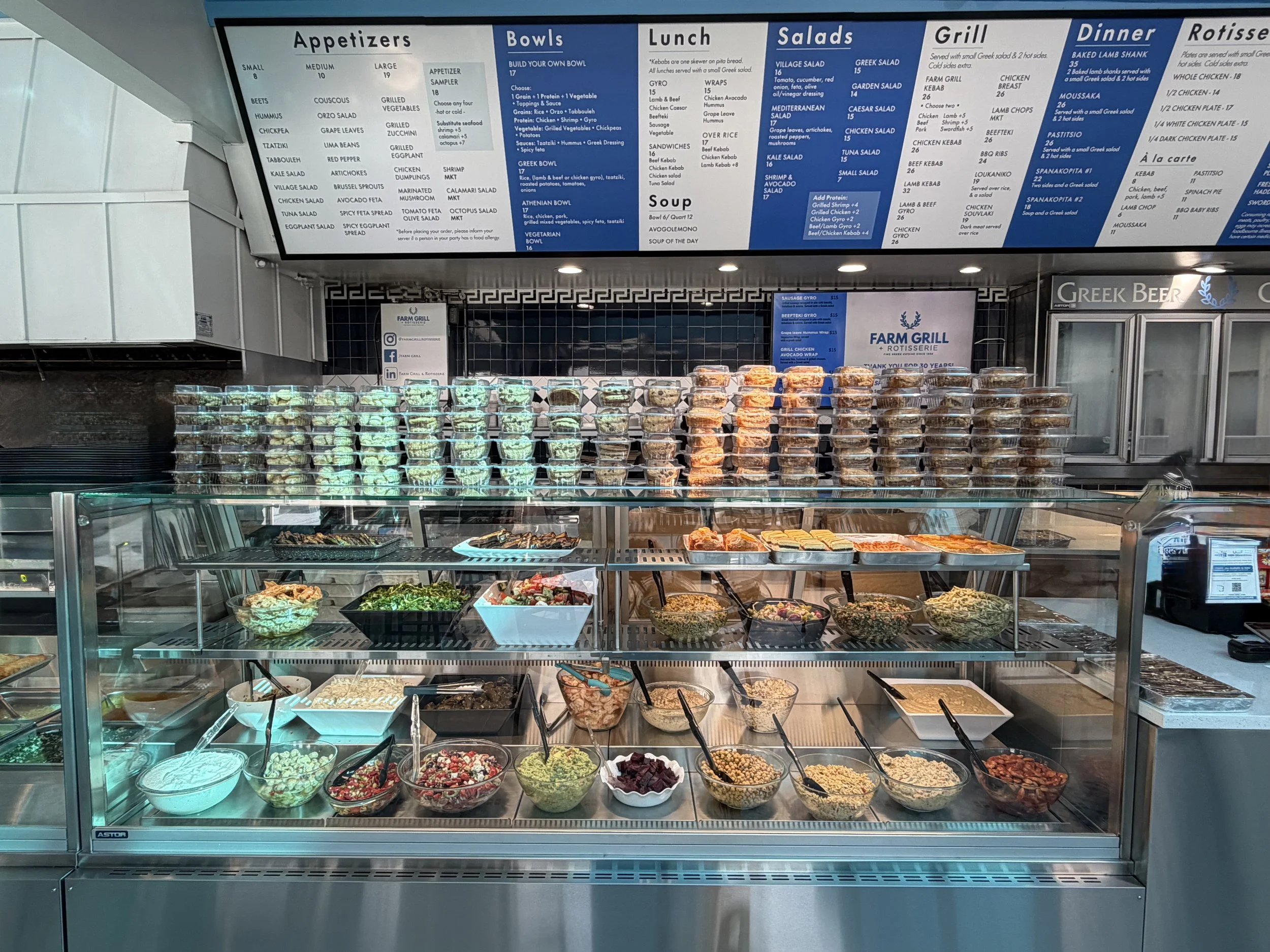 Farm Grill and Rotisserie in Newton, MA