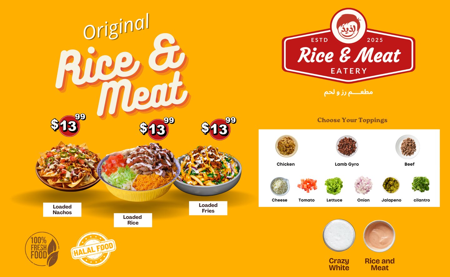 Rice and Meat in Waldo, FL (2)