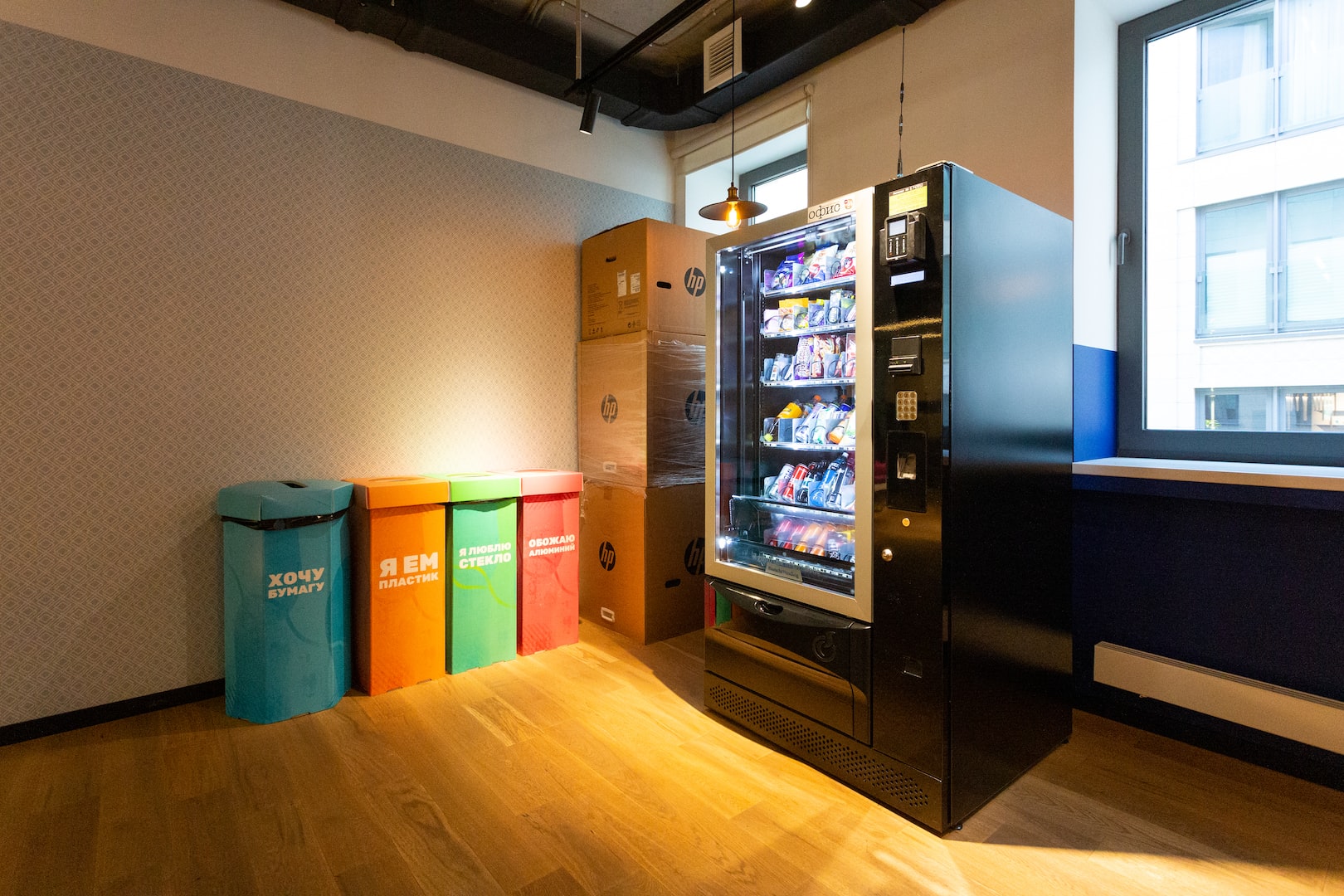 Oz Vending Services LLC in Union City, NJ