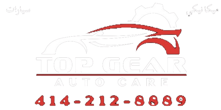 Top Gear Auto Care in Milwaukee, WI (2)