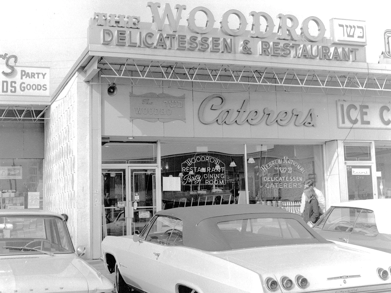 Woodro Kosher Restaurant & Caterers in Hewlett, NY