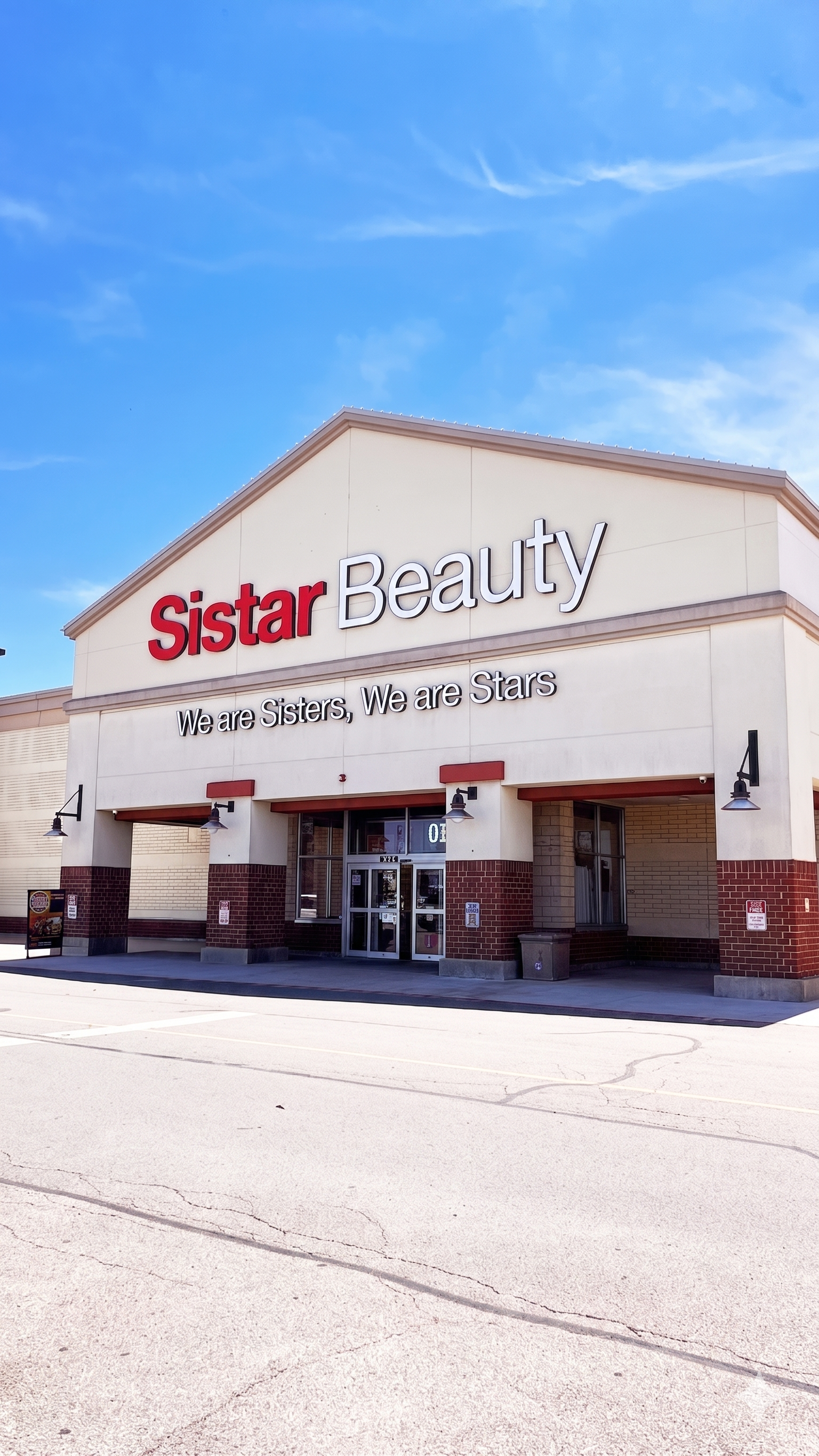 Sistar Beauty II in Melrose Park, IL (2)