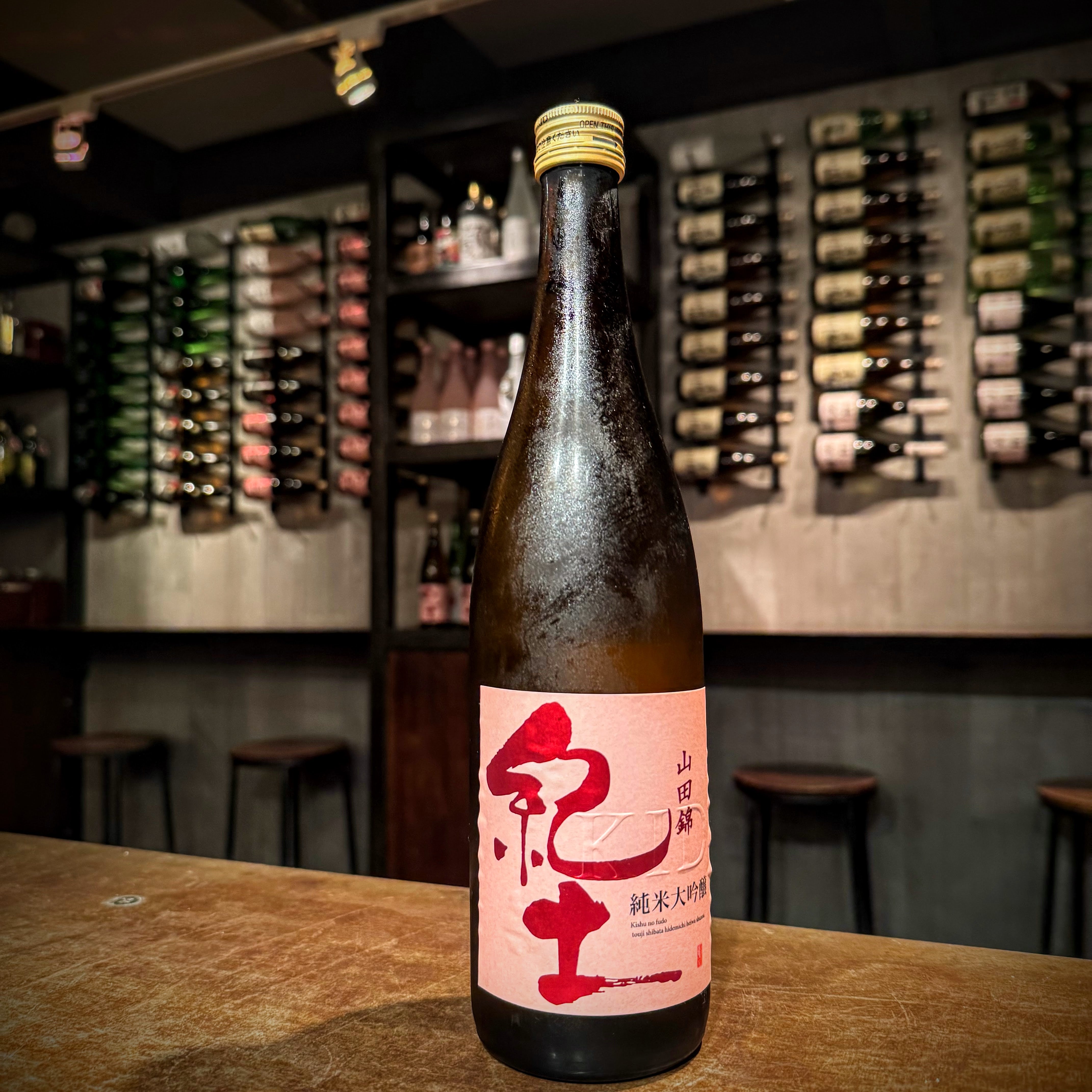 Village Sake in Fairfax, CA (5)