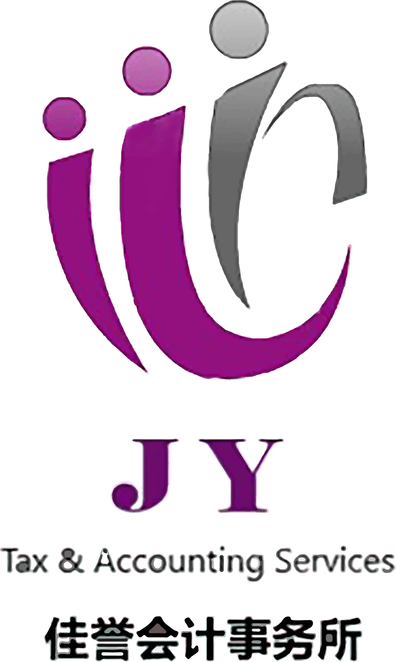 J Y Tax and Accounting Services | 佳誉会计事务所 in Matthews, NC (5)