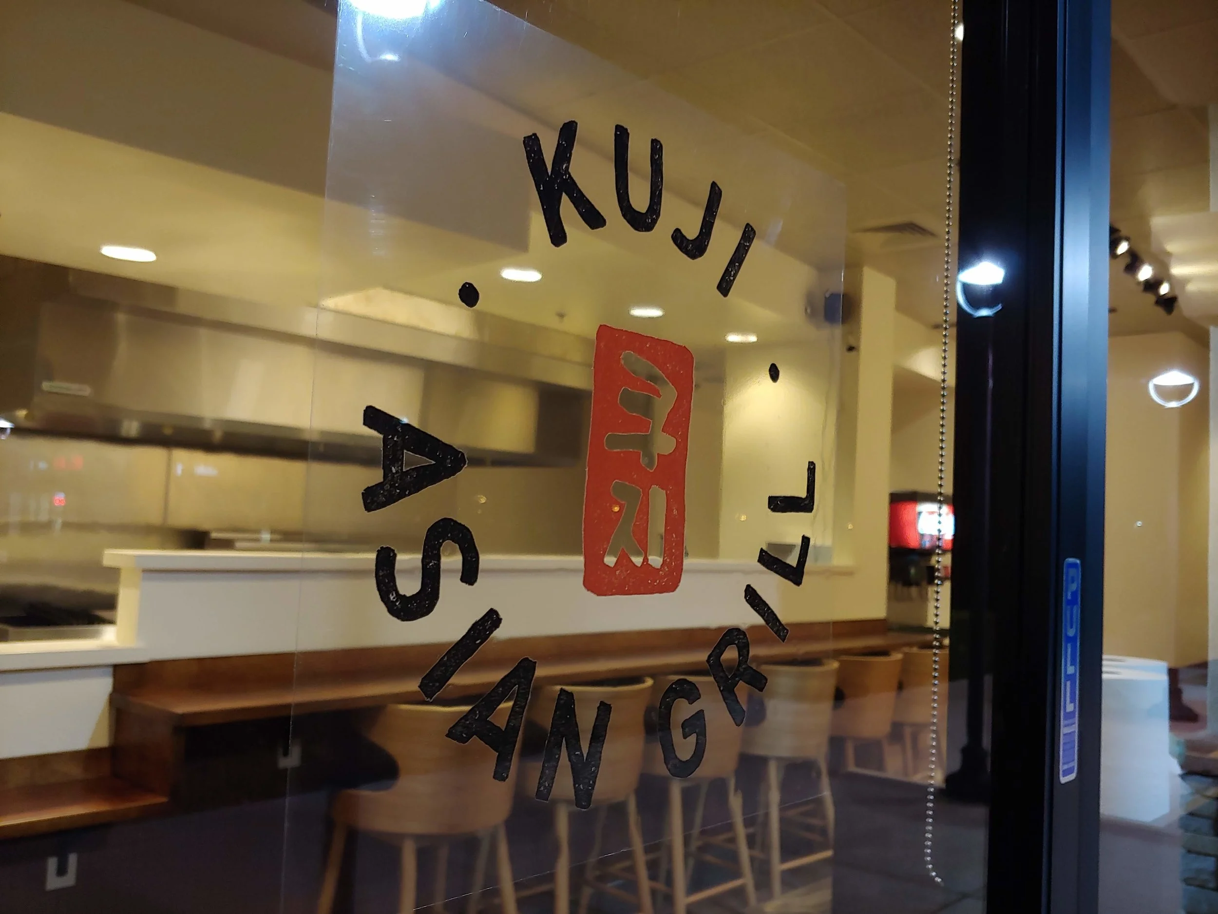 Kuji Asian Grill in Woodland, CA (3)