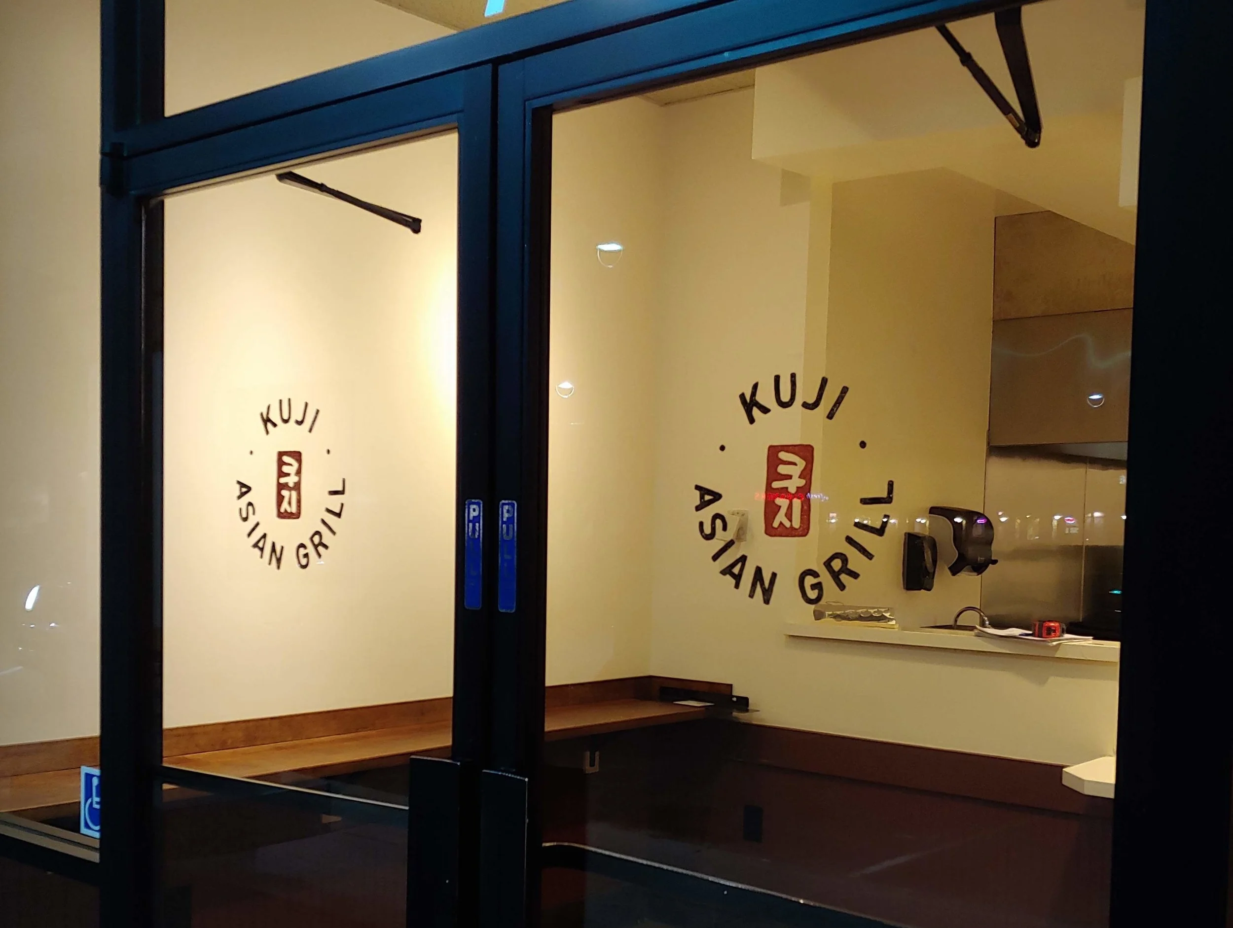 Kuji Asian Grill in Woodland, CA (4)
