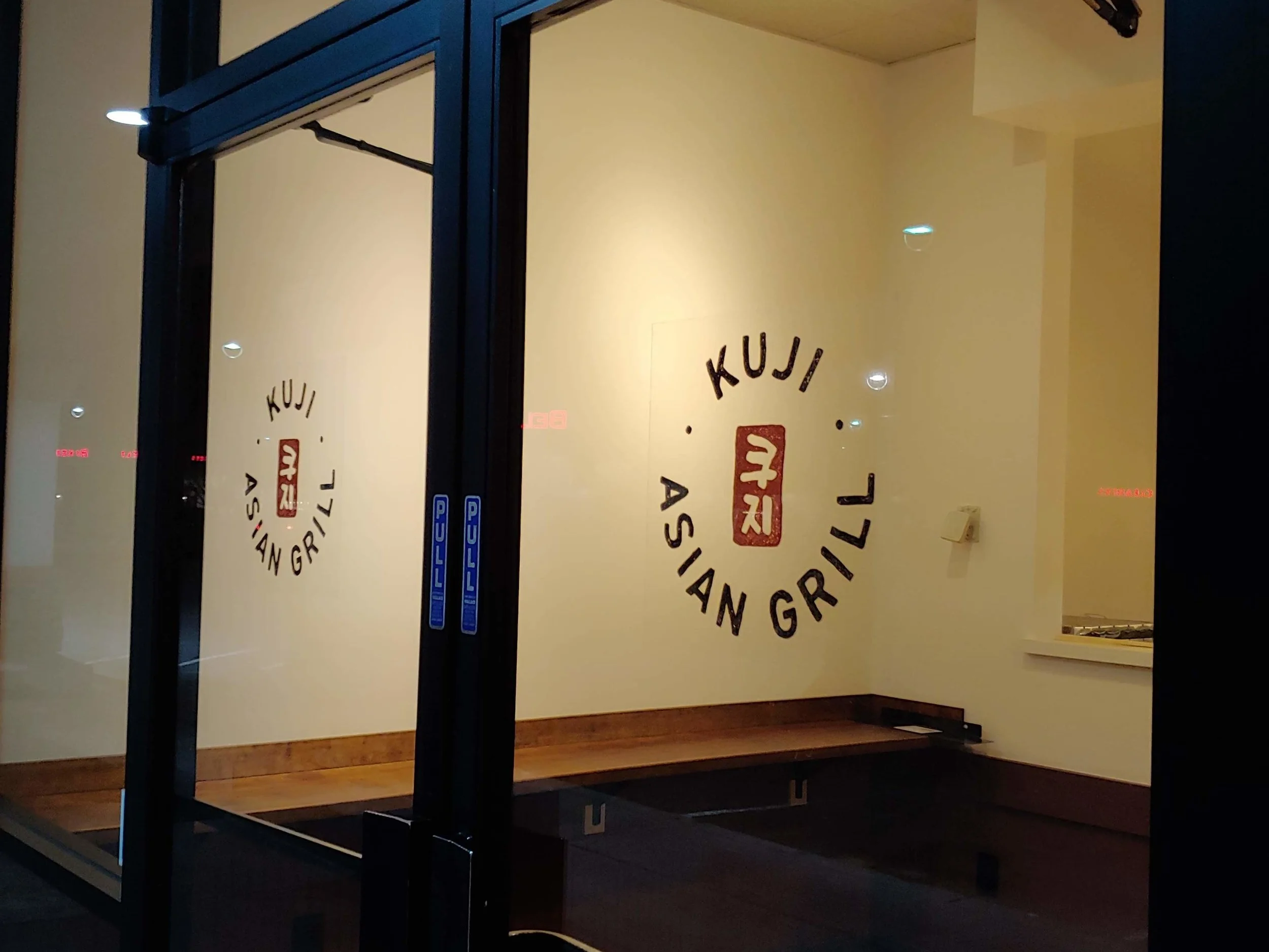 Kuji Asian Grill in Woodland, CA (5)