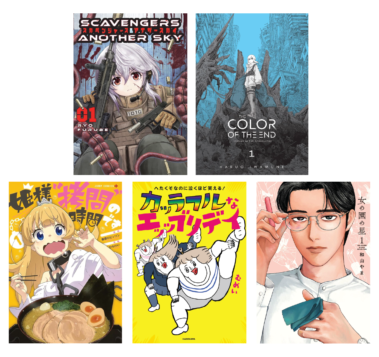 Kinokuniya Bookstore - Carrollton in Carrollton, TX (2)