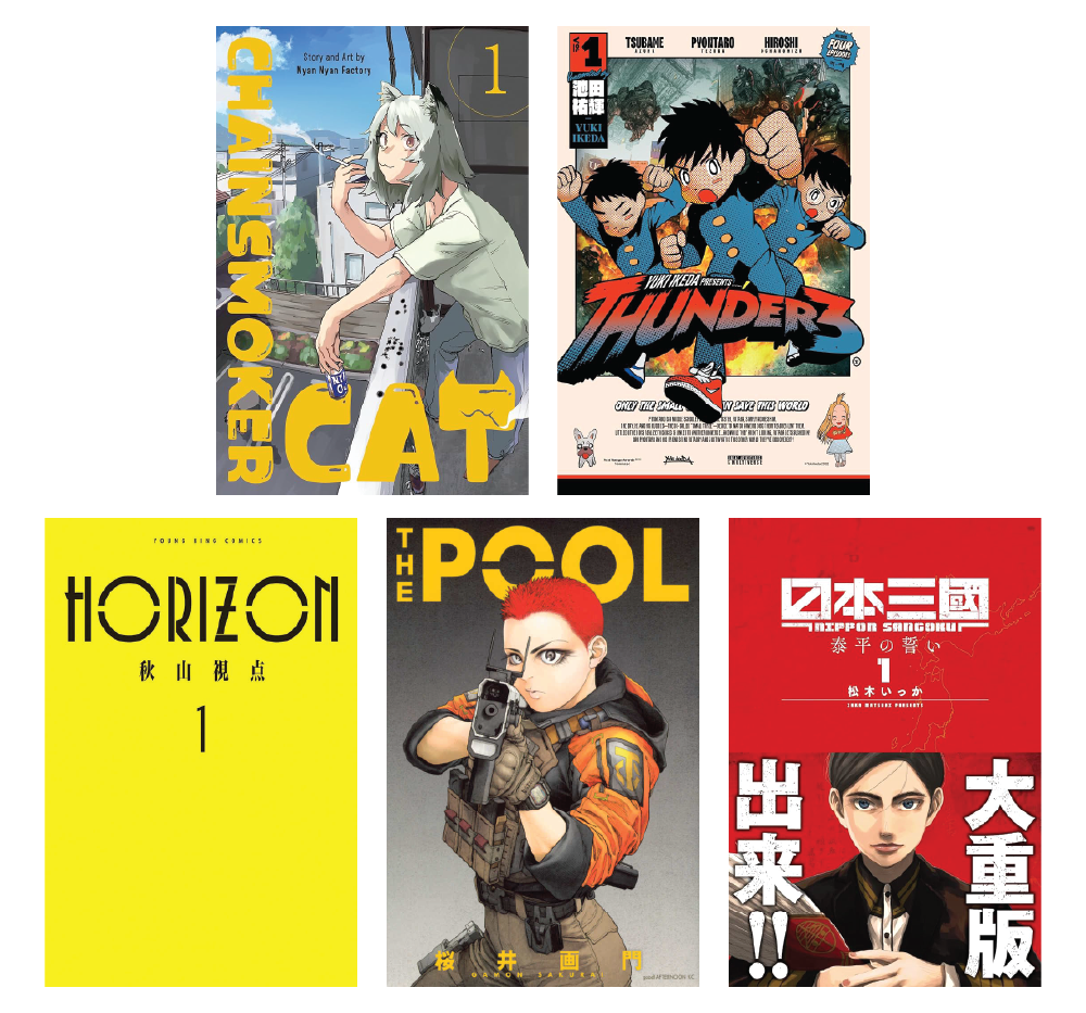 Kinokuniya Bookstore - Carrollton in Carrollton, TX (5)