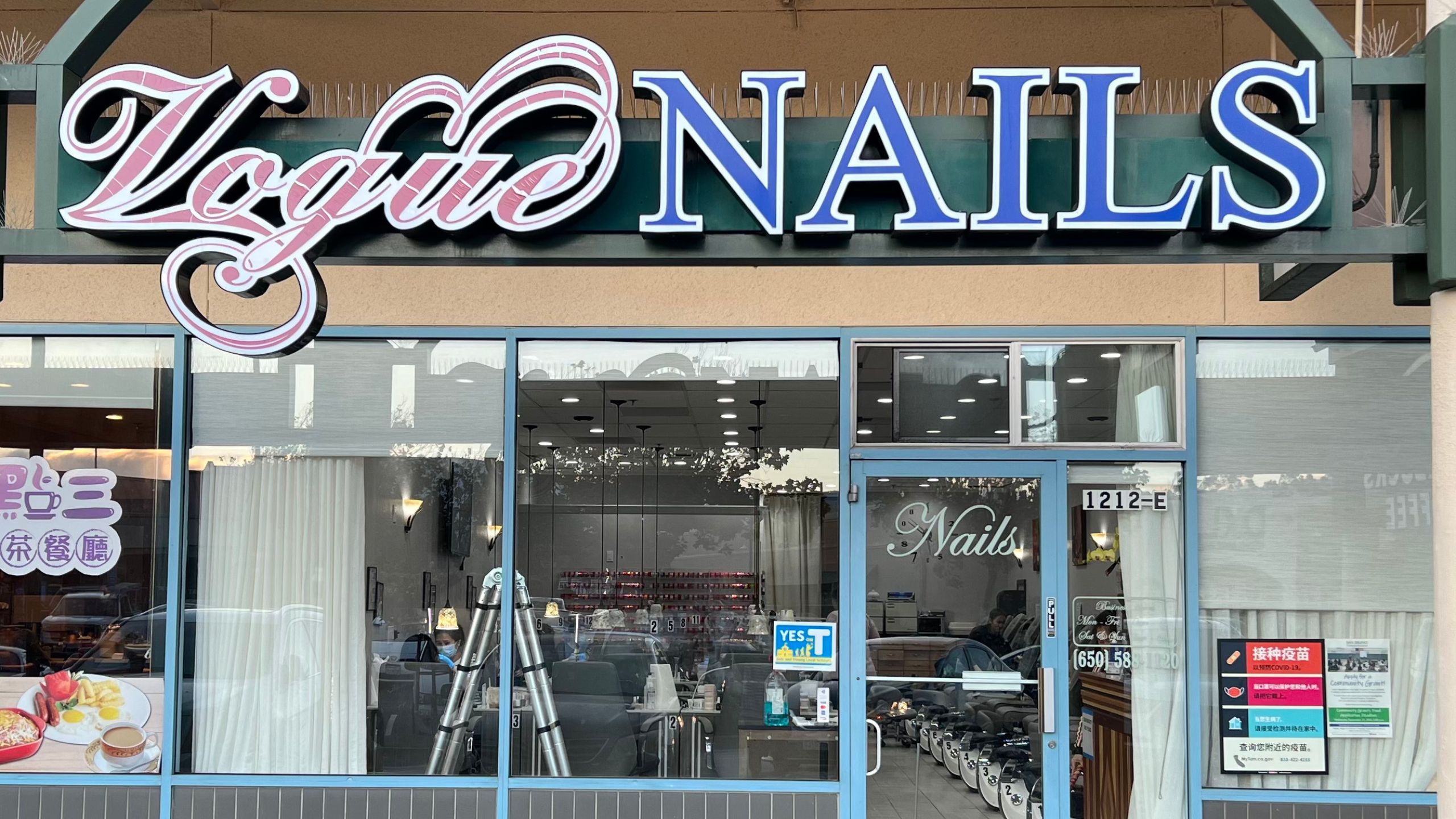 Vogue Nail Spa in San Bruno, CA (3)