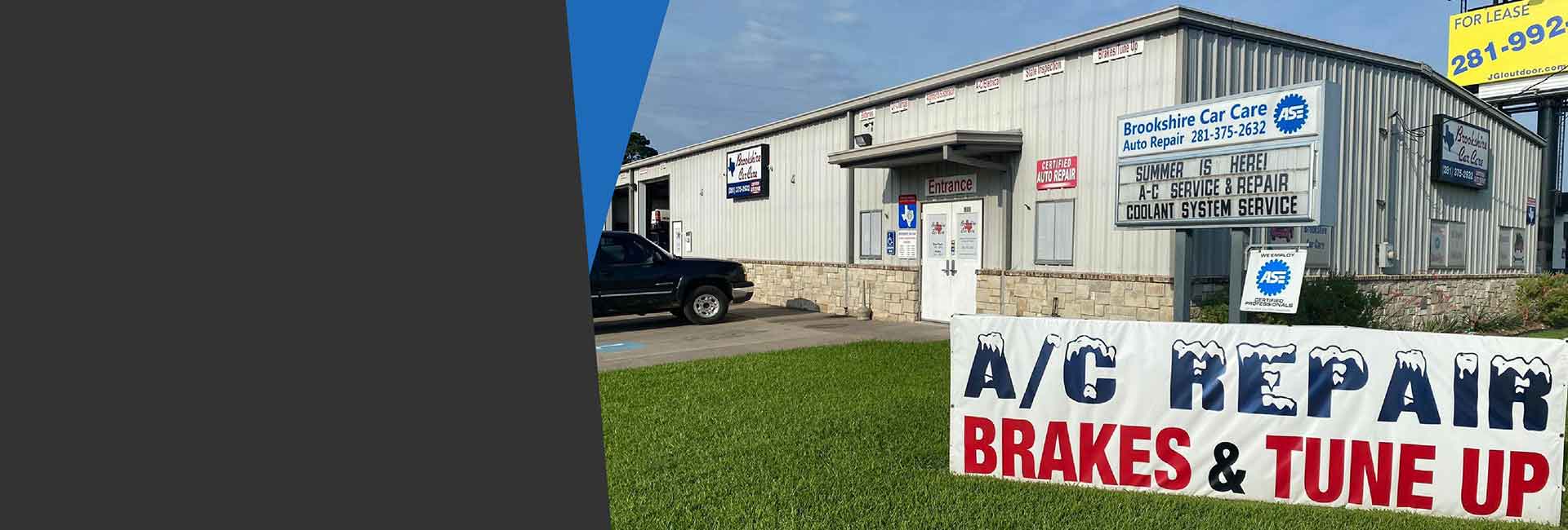 Brookshire Car Care in Brookshire, TX (3)