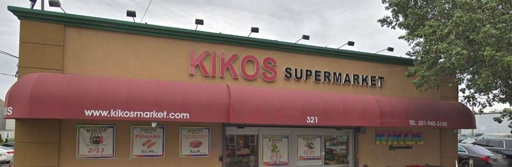 Kikos Supermarket in Fairview, NJ (3)
