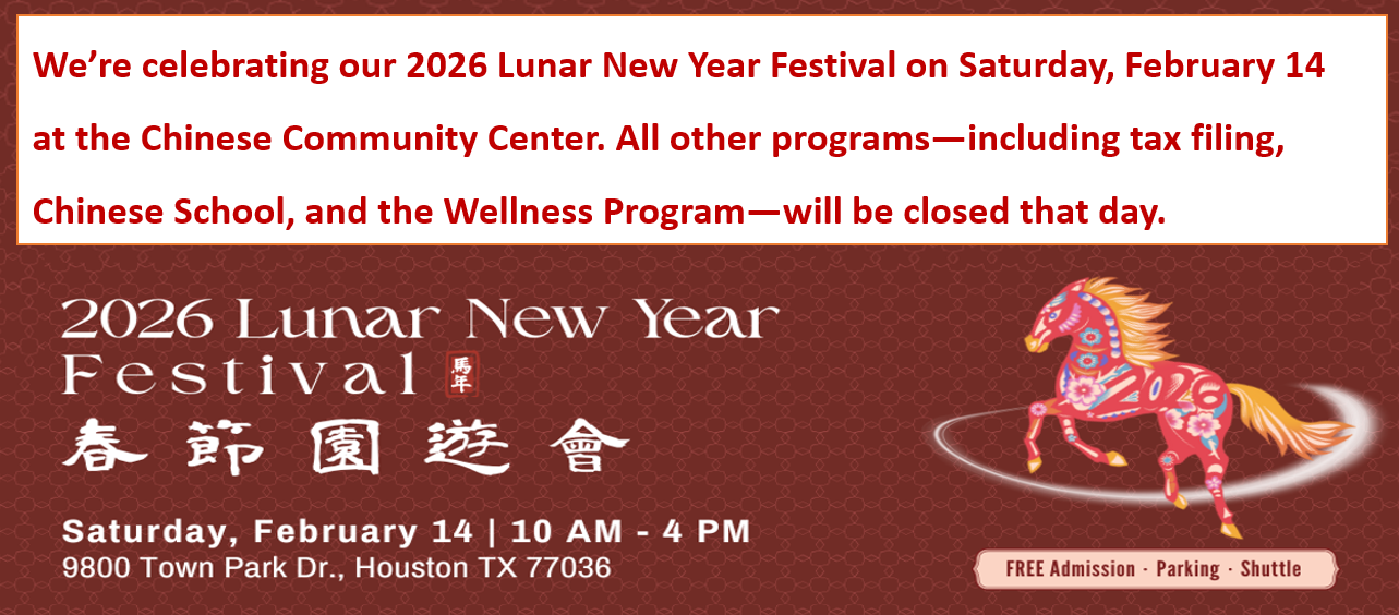 Chinese Community Center in Houston, TX