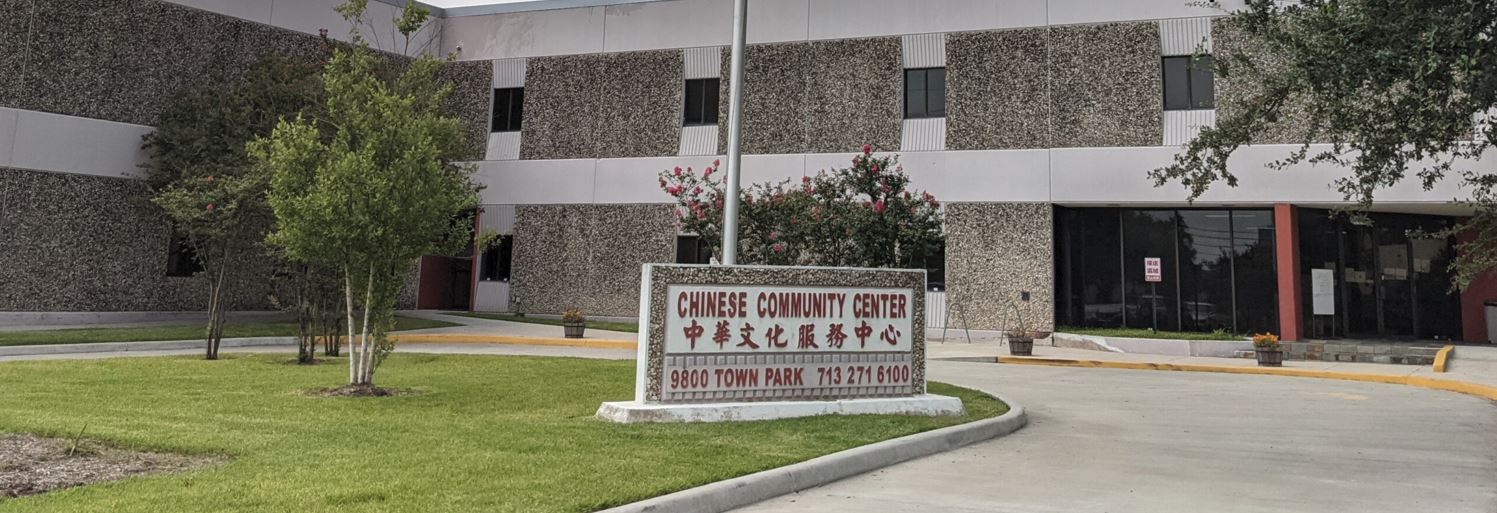 Chinese Community Center in Houston, TX (3)