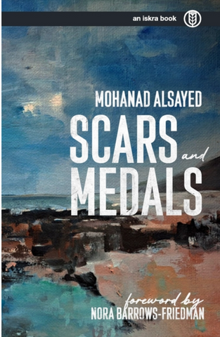 Middle East Books and More in Washington, DC, DC (6)