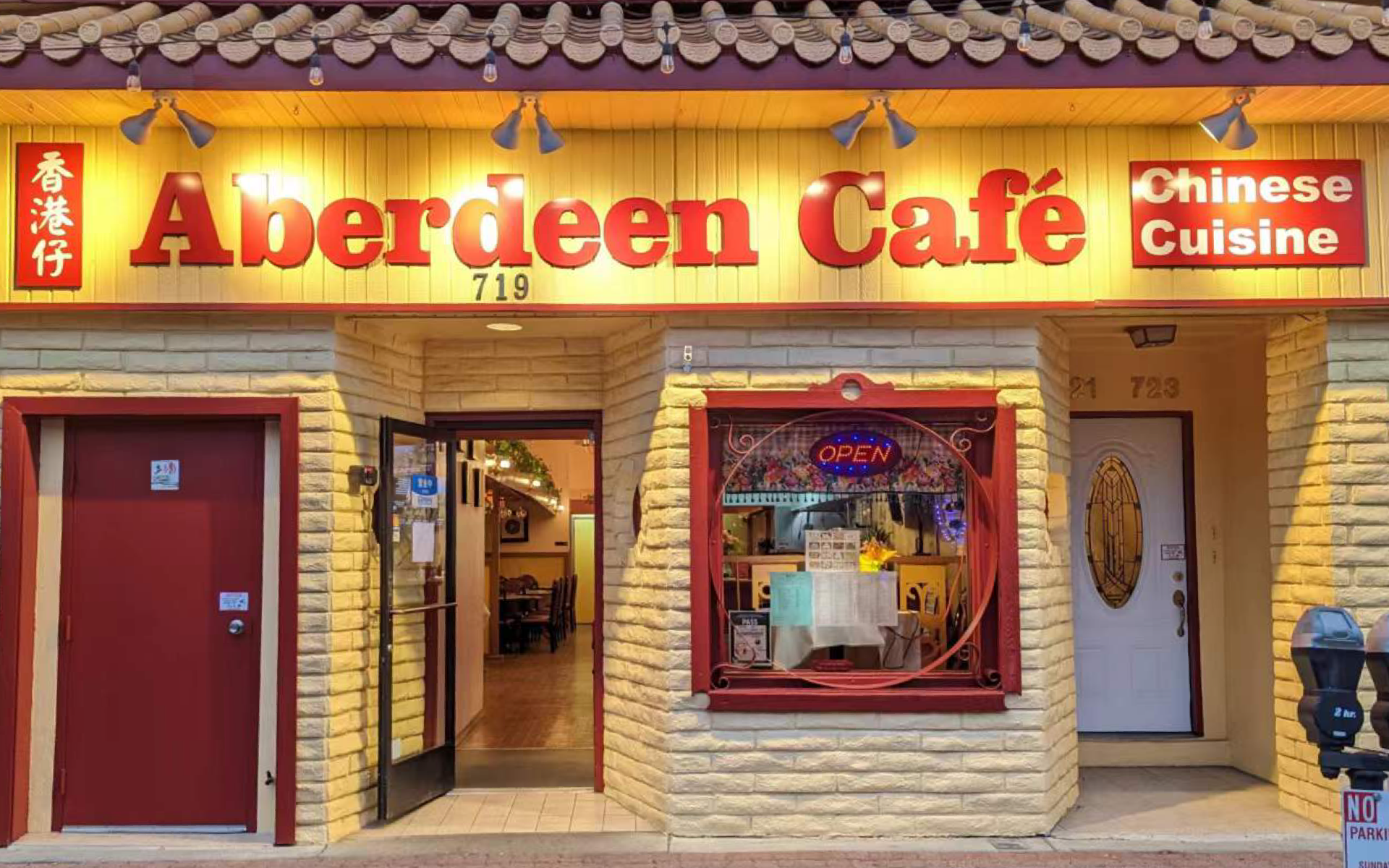 Aberdeen Cafe 香港仔 in Martinez, CA (2)