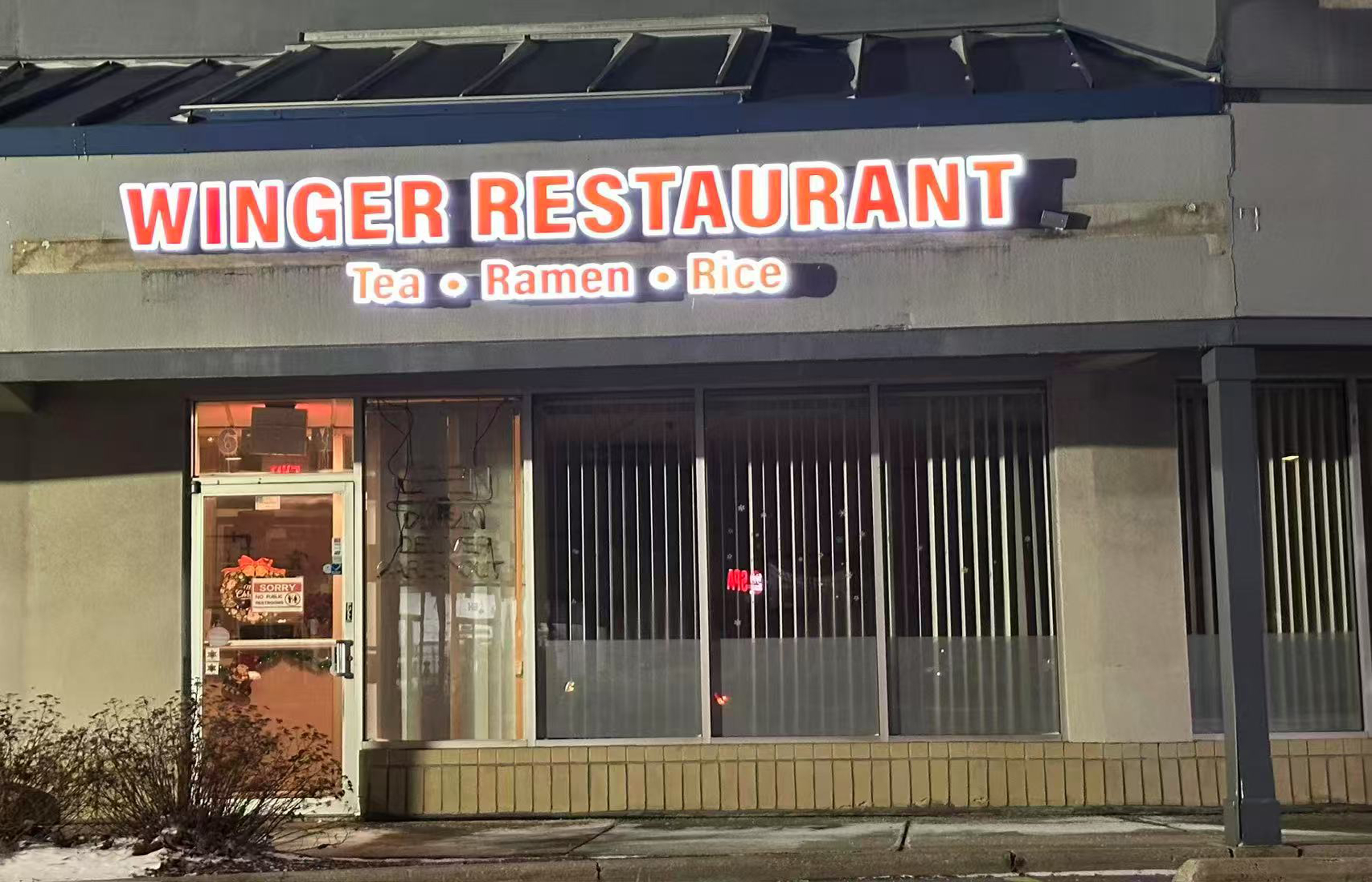 Winger Restaurant 旺阁 in Westmont, IL