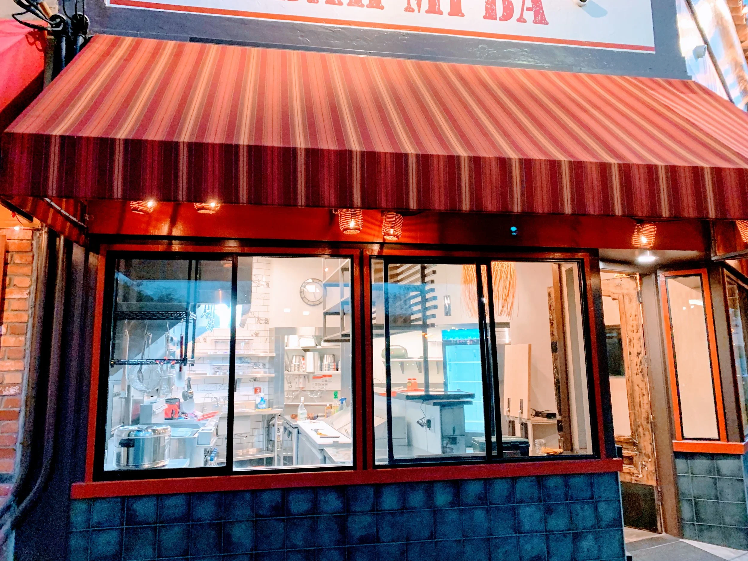Bah Mi Ba in Fairfax, CA (2)