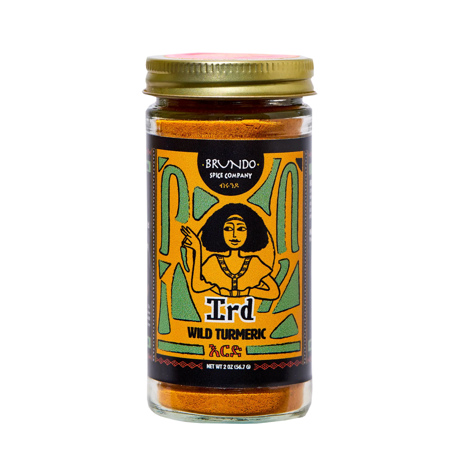 Brundo Ethiopian Spice Company in Oakland, CA (5)