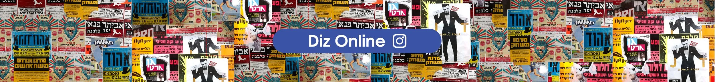 Dizengoff in Philadelphia, PA (3)