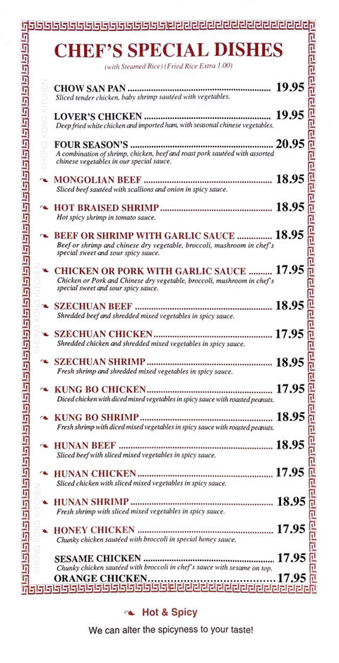 Hong Kong Kitchen in Granite Falls, NC