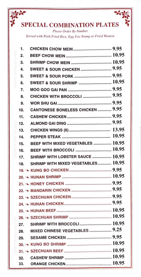 Hong Kong Kitchen in Granite Falls, NC (3)