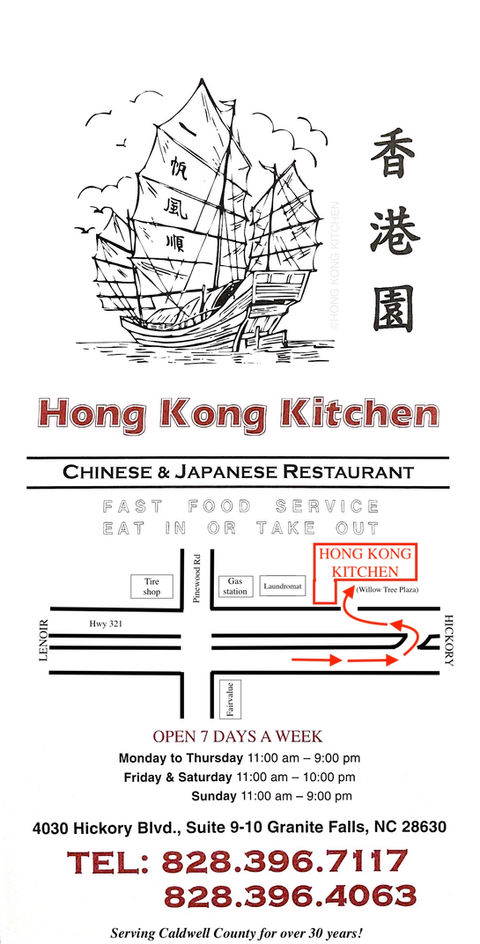 Hong Kong Kitchen in Granite Falls, NC (6)