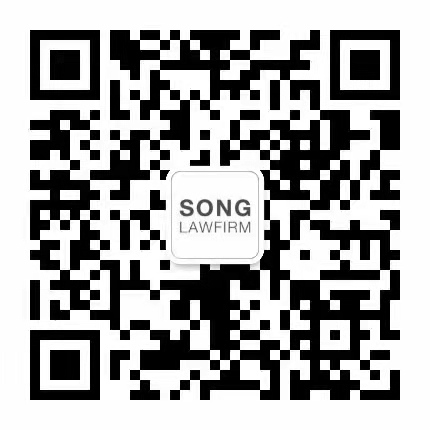 Song Law Firm | 뉴욕,뉴저지 한인 이민 변호사, 뉴욕, 뉴저지 교통 사고 변호사, 파산 변호사, 소송 변호사 in Fort Lee, NJ