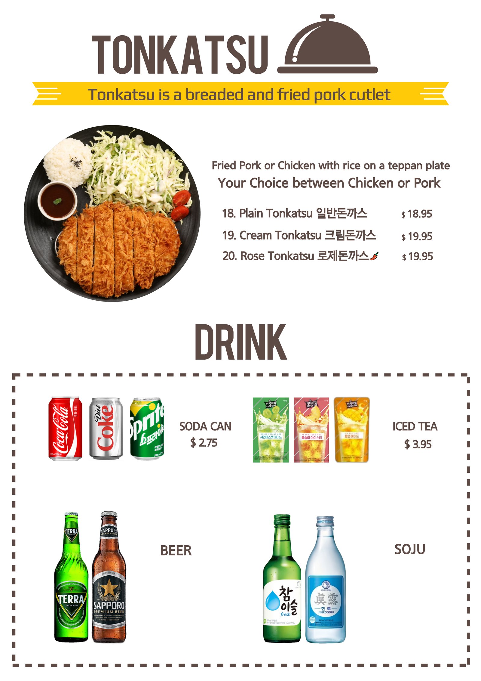 Chick & Jajang in Daly City, CA (3)