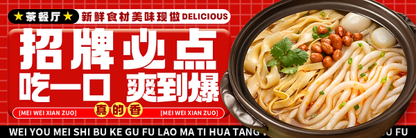 Xin Wang Food Inc in Walnut, CA