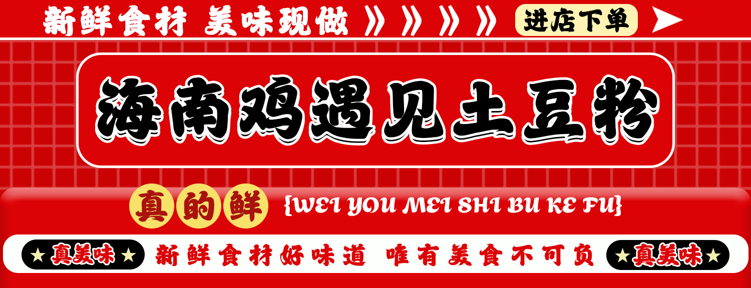 Xin Wang Food Inc in Walnut, CA (2)
