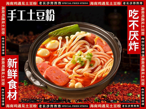 Xin Wang Food Inc in Walnut, CA (3)