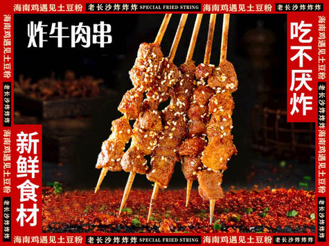 Xin Wang Food Inc in Walnut, CA (4)