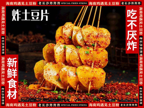 Xin Wang Food Inc in Walnut, CA (5)