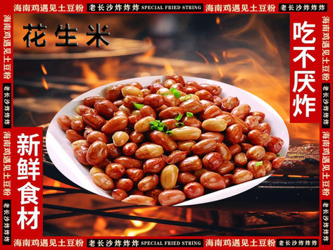 Xin Wang Food Inc in Walnut, CA (6)