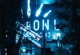 Fairwood Lanes in Roanoke Rapids, NC (5)