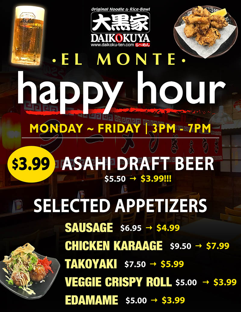 Daikokuya El Monte in El Monte, CA (4)