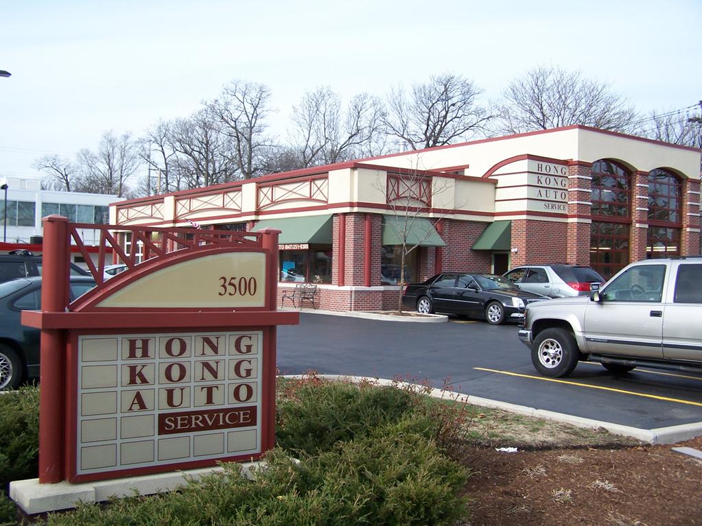 Hong Kong Auto Service in Wilmette, IL