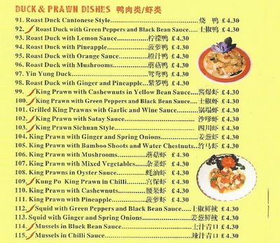 Taste of China in Havelock, NC