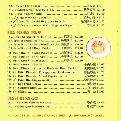 Taste of China in Havelock, NC (2)