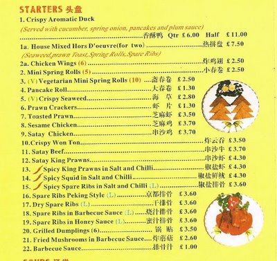 Taste of China in Havelock, NC (3)