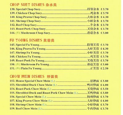 Taste of China in Havelock, NC (5)