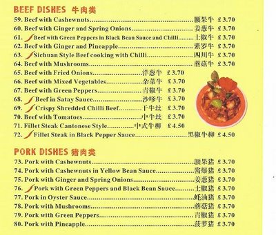 Taste of China in Havelock, NC (6)