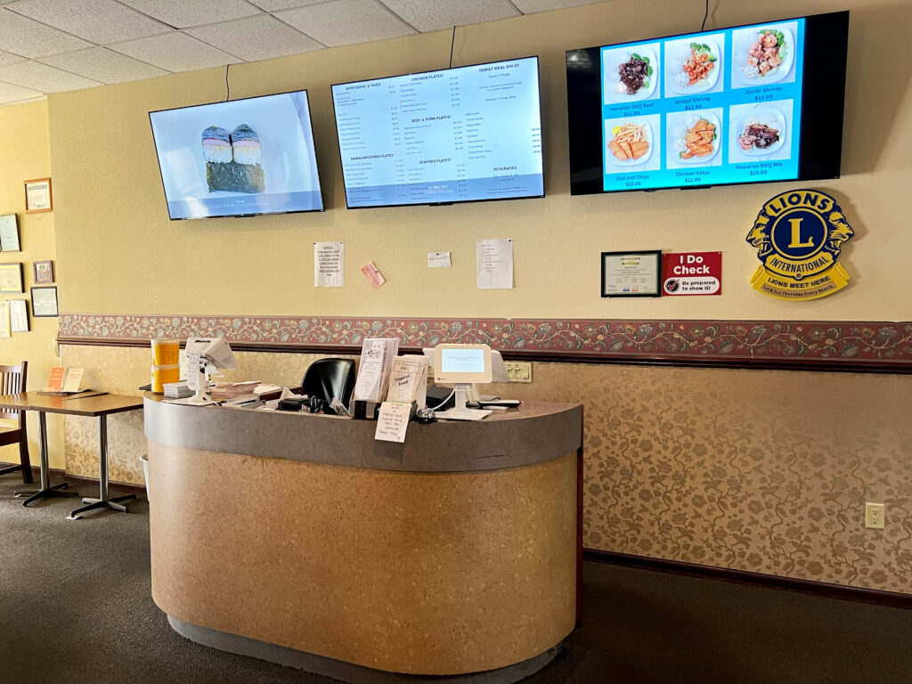 GT HAWAIIAN BBQ INC in Marshfield, WI (4)