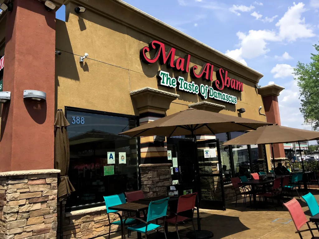 Mal Al Sham in El Cajon, CA (2)