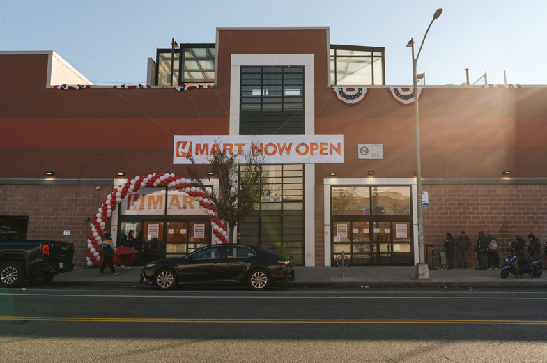 H Mart Long Island City in Long Island City, NY